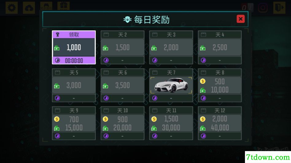 出租车模拟器