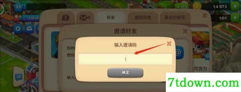 梦想城镇官方正版