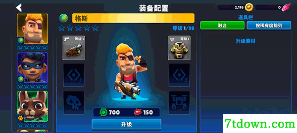 自动枪英雄(Autogun Heroes)