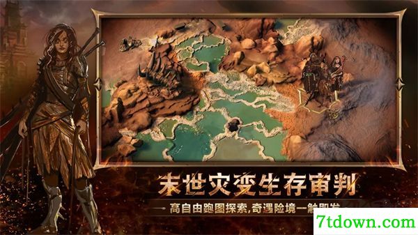 火焰审判