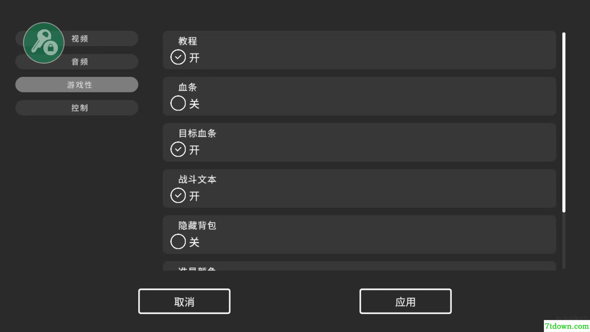 死亡荒地幸存者