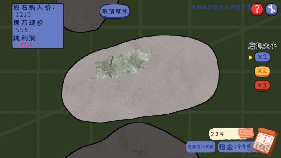 翡翠刮刮刮 v0.0.2安卓版