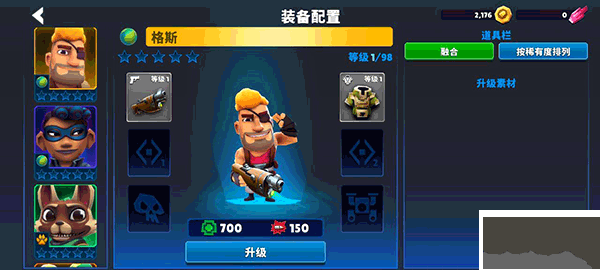 自动枪英雄正版v1.15.4安卓版