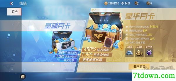 穿越火线枪战王者