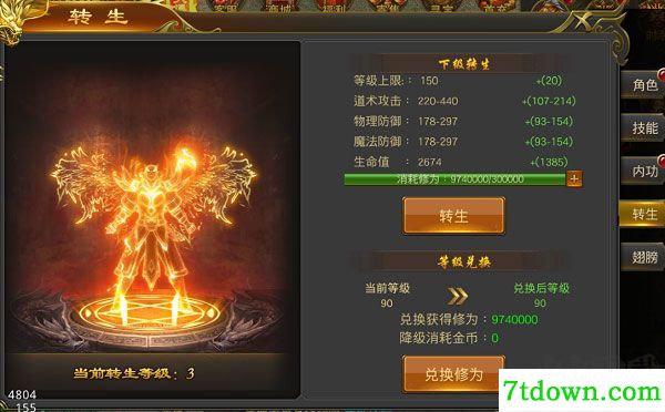 黑暗光年