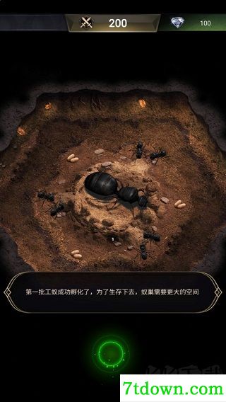 小小蚁国(附兑换码)