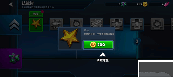 自动枪英雄正版v1.15.4安卓版