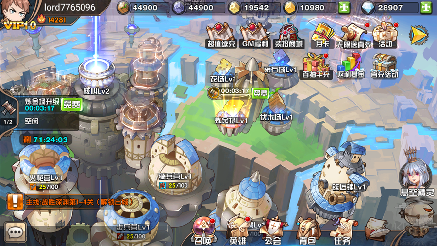 镜像空间免广告版 v1.0安卓版