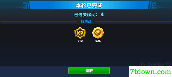 自动枪英雄(Autogun Heroes)