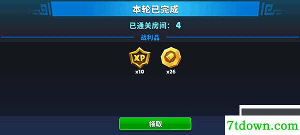 自动枪英雄