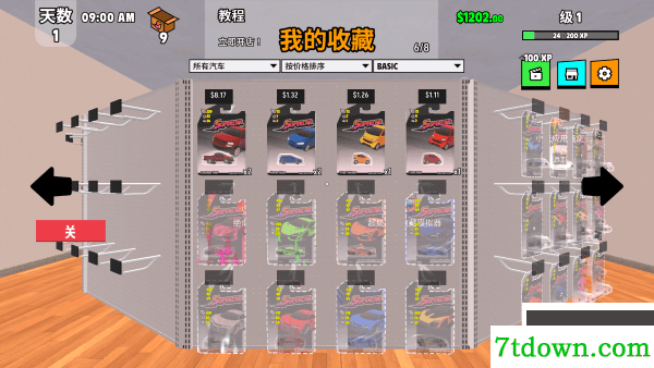 超级跑车收藏模拟器中文版