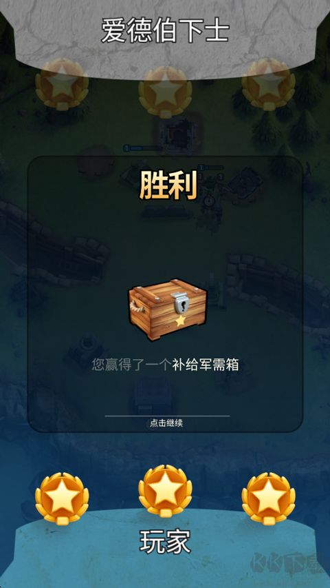 战区英雄正版 v3.1.7安卓版