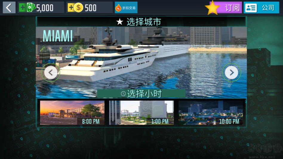 出租车模拟器完整版 v1.3.26安卓版