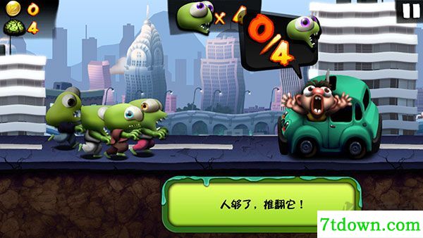 僵尸尖叫(Zombie Tsunami)