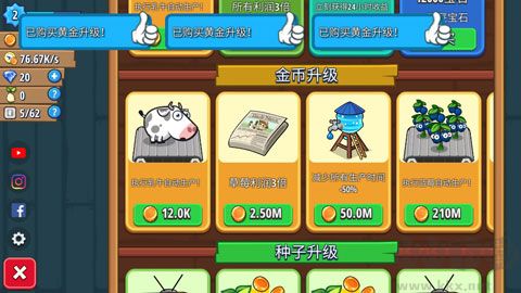 闲置农场手机版 v1.49.2安卓版