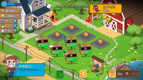 闲置农场手机版 v1.49.2安卓版
