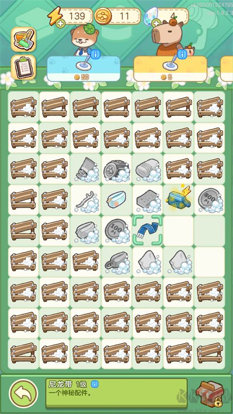 狸狸汤泉手机版v1.11.0安卓版