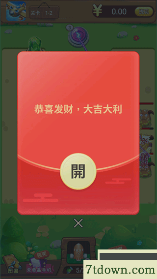 魔性小飞机游戏