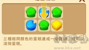 庄园日记正版 v0.52.3安卓版