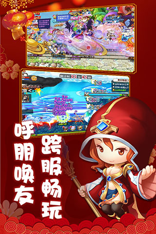 冒险王2九游游戏v5.11.6安卓版