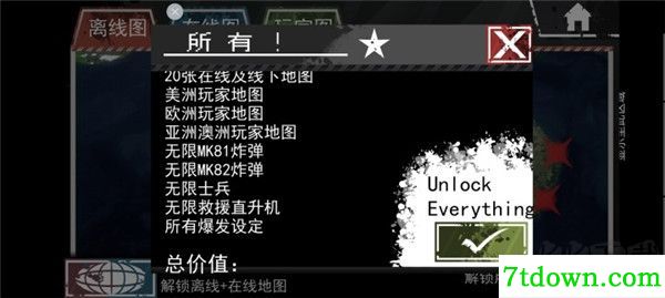 僵尸围城模拟器