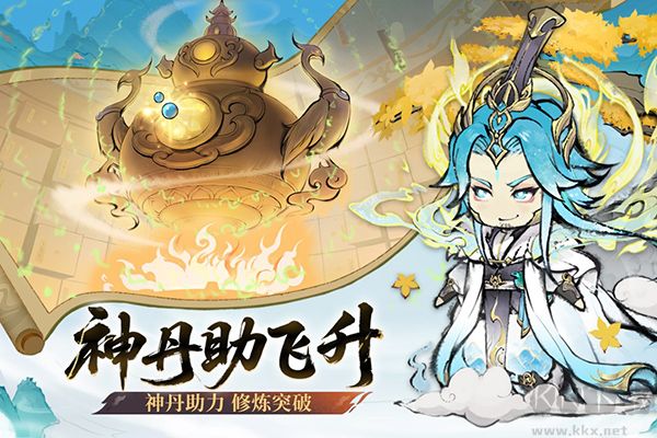 最强祖师(附兑换码) v1.1053安卓版