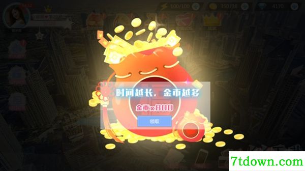 心动回忆