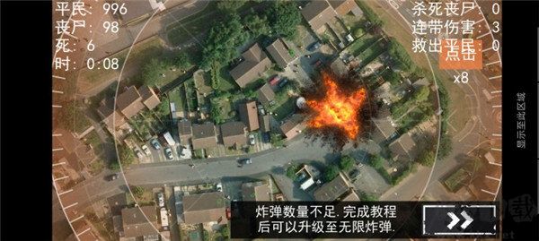 僵尸围城模拟器手机版 v1.6.4安卓版