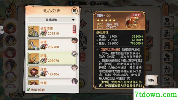 最强祖师(附兑换码)