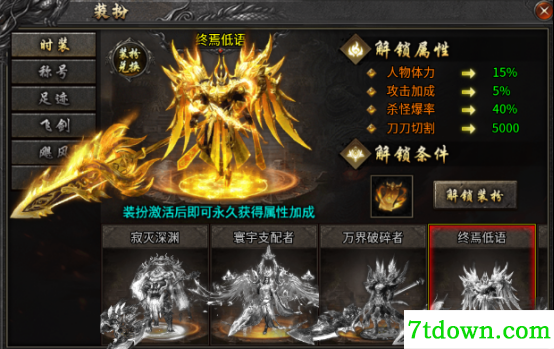 巴雄天下