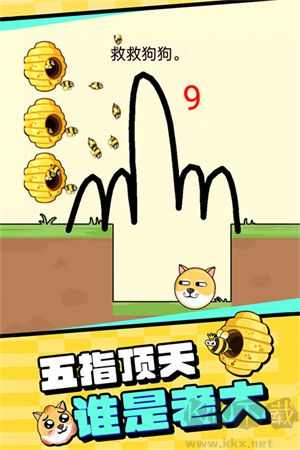 我的狗狗正版v1.0.8.6安卓版