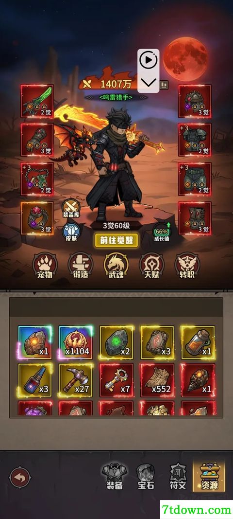 堡垒之战中文版