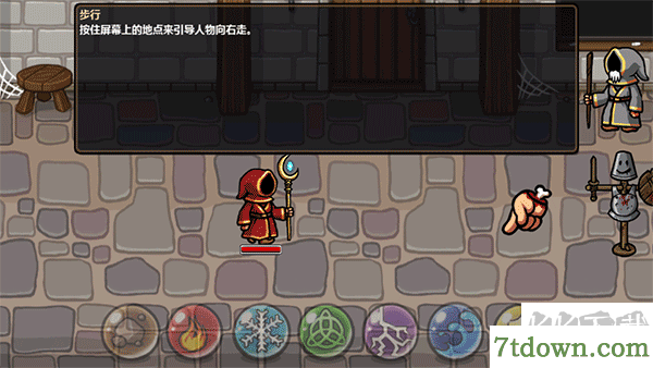 魔能方碑之巫