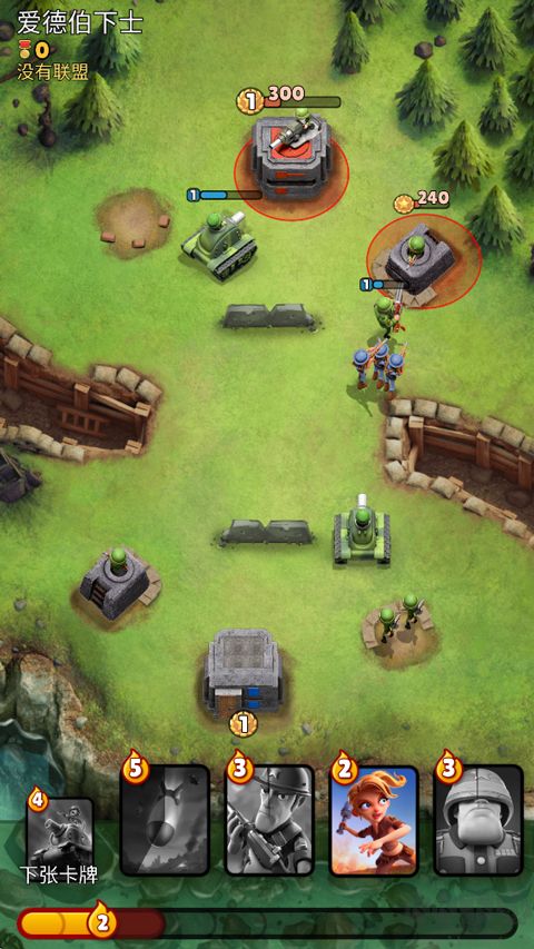 战区英雄正版 v3.1.7安卓版