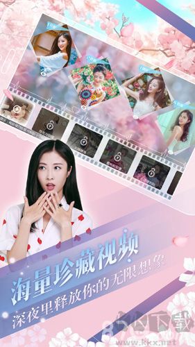 心动回忆正版 v1.3.60安卓版