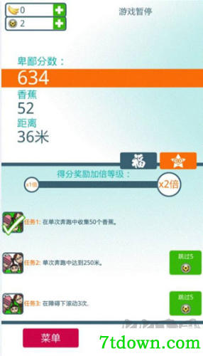 小黄人快跑2果酱工厂