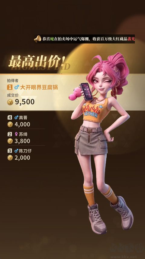俱乐大玩家正版 v1.107安卓版