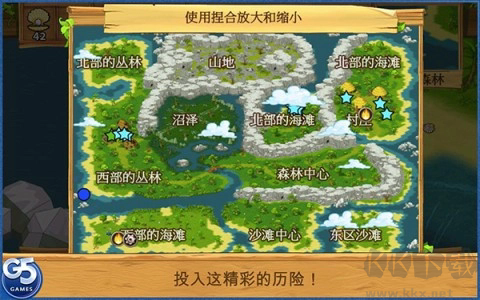 孤岛余生遗失的世界正版v1.7.700安卓版