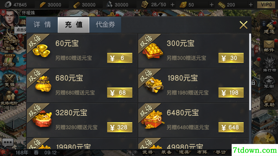 风云天下重燃