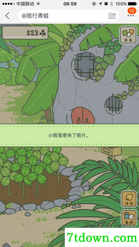 旅行青蛙·中国之旅移动版