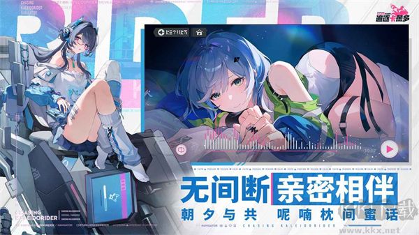 追逐卡蕾多正版 v1.11041.101.0安卓版