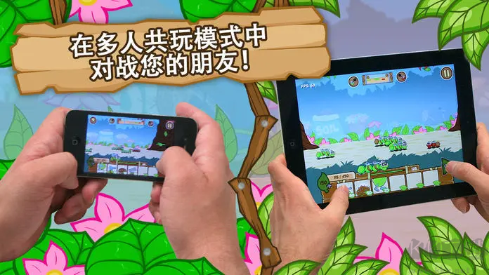 激战毛毛虫军团完整版 v1.2.9.5452安卓版