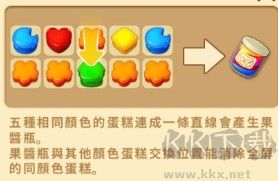 庄园日记正版 v0.52.3安卓版