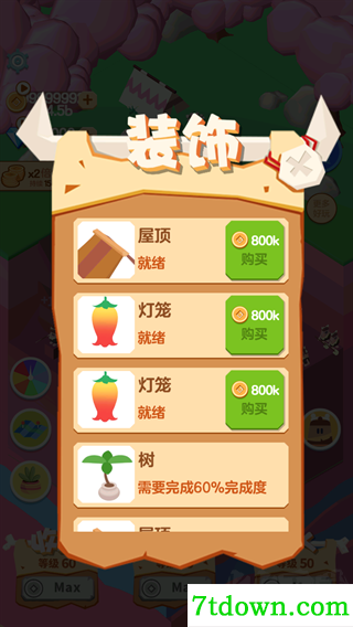挖矿皇帝