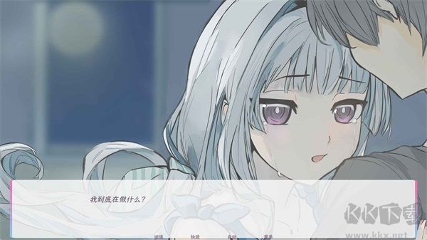 和这样的我恋爱吧 v1.0安卓版