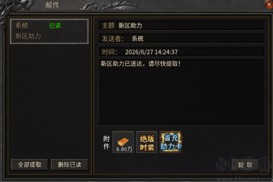 巴雄天下正版 v9991.1安卓版