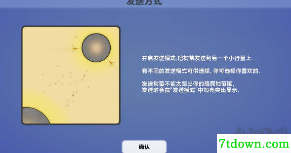 真菌世界2
