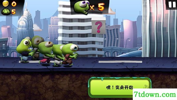 僵尸尖叫(Zombie Tsunami)