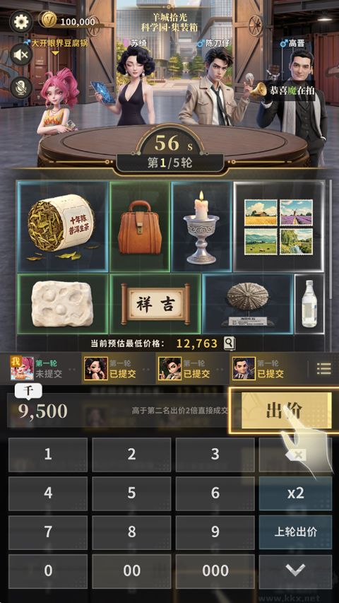 俱乐大玩家正版 v1.107安卓版