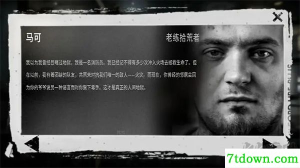 这是我的战争手游